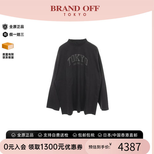 中古Balenciaga巴黎世家上衣