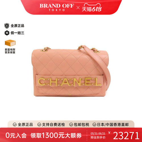 中古Chanel香奈儿斜挎包