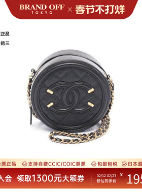 中古Chanel香奈儿女包A级95新CC Filigree菱格纹牛皮斜挎包黑色