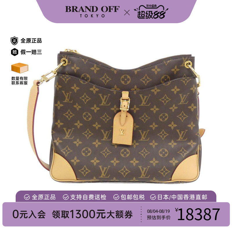 中古LV路易威登女包老花斜挎包