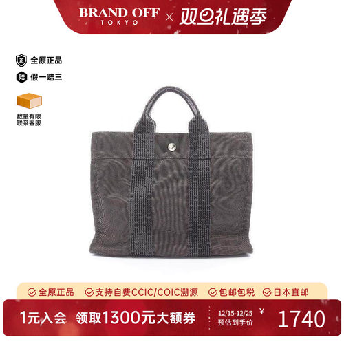 中古Hermes爱马仕托特包