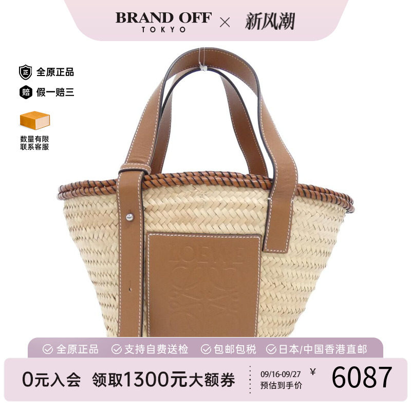 中古LOEWE罗意威女包单肩包