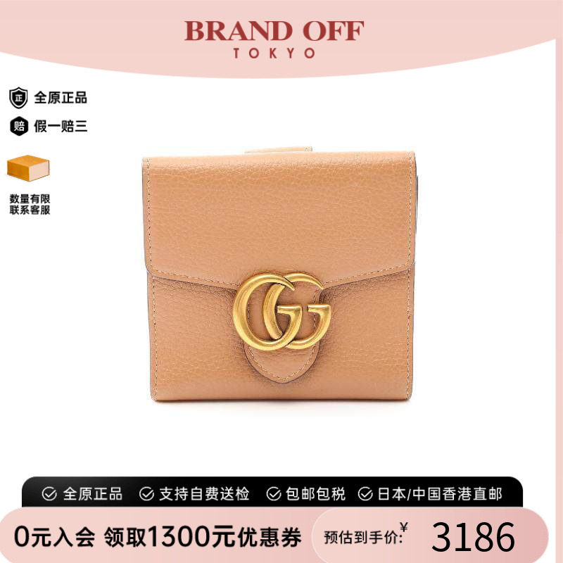 中古Gucci古驰短钱包レディース