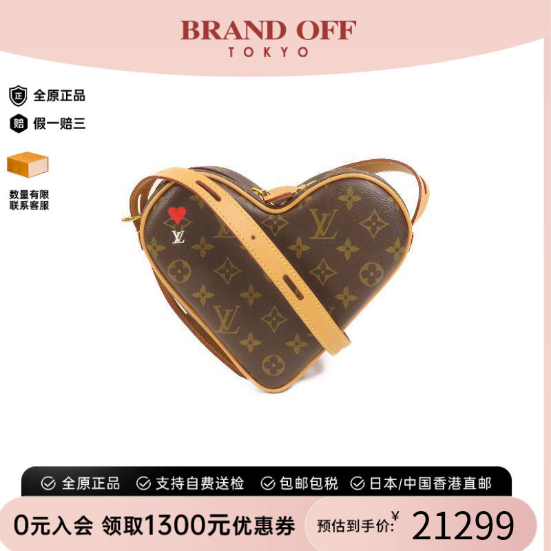 中古LV路易威登斜挎包レディース