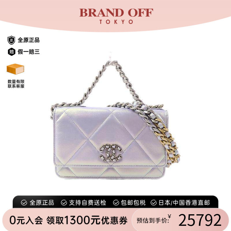 中古Chanel香奈儿斜挎包