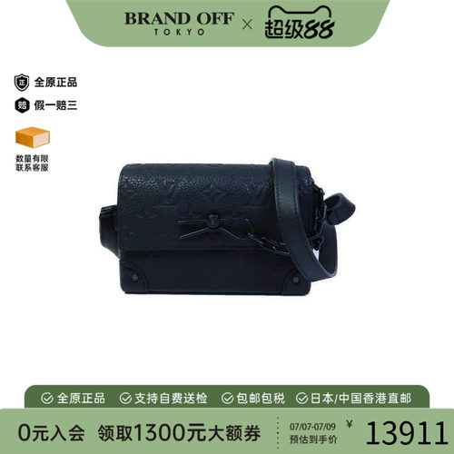 中古LV路易威登斜挎包レディース