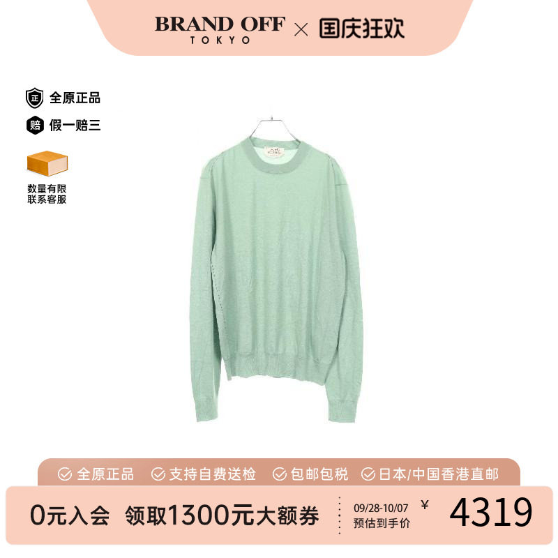 中古Hermes爱马仕上衣レディース