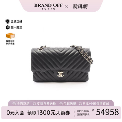中古Chanel香奈儿单肩包