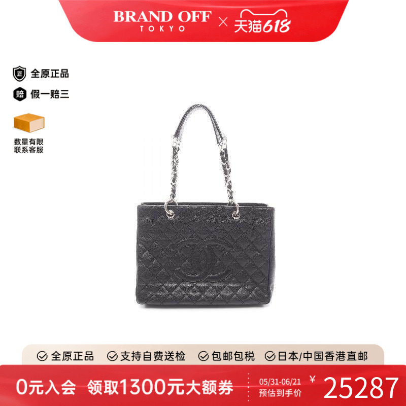 中古Chanel香奈儿女包B级9新GST 皮穿绳链条托特包托特包