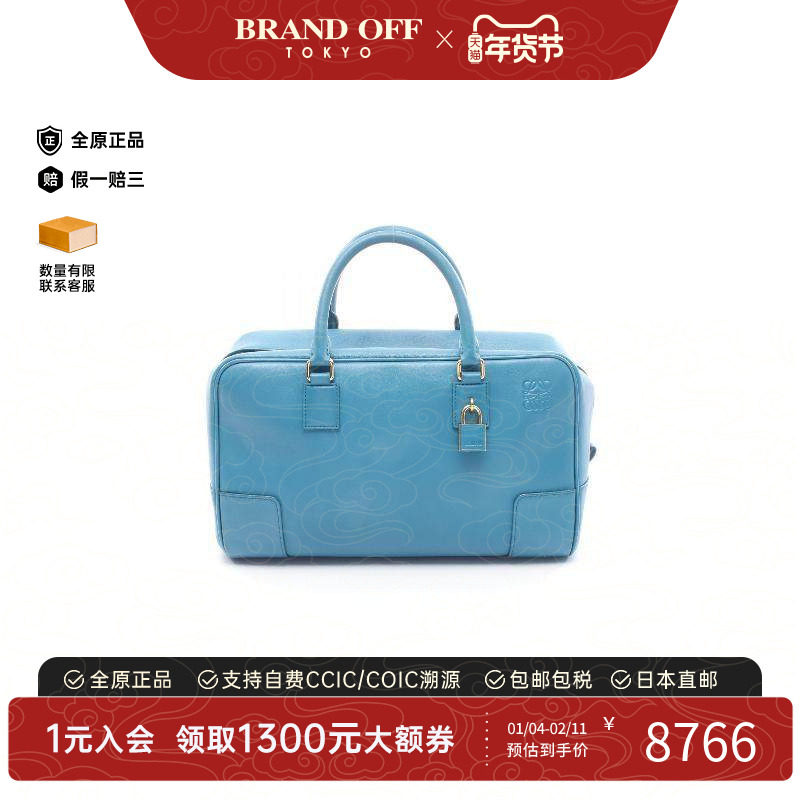 中古Loewe罗意威女包A级95新Amazona28牛皮斜挎包绿色,箱包皮具/热销女包/男包,通用款女包,淘宝优惠券,粉丝福利购,淘宝优惠卷