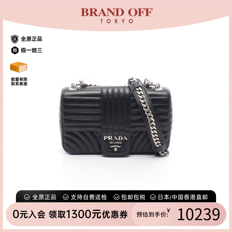 中古Prada普拉达单肩包