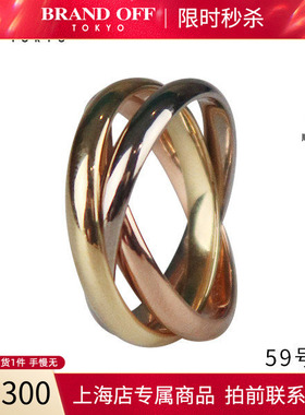 中古「9.5新」Cartier(卡地亚)TRINITY经典款750三色金59号戒指