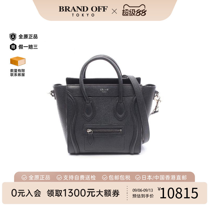 中古Celine赛琳斜挎包レディース