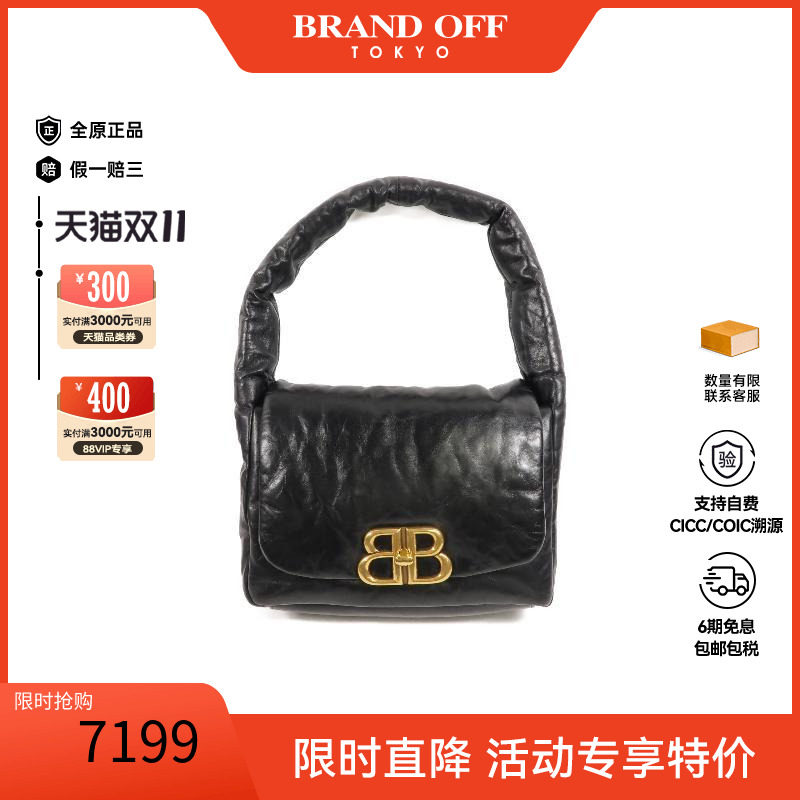 中古Balenciaga巴黎世家单肩包
