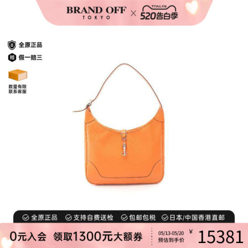 中古Hermes爱马仕单肩包