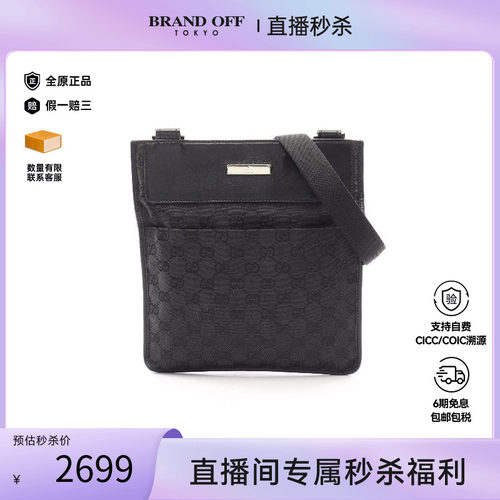 中古Gucci古驰斜挎包レディース