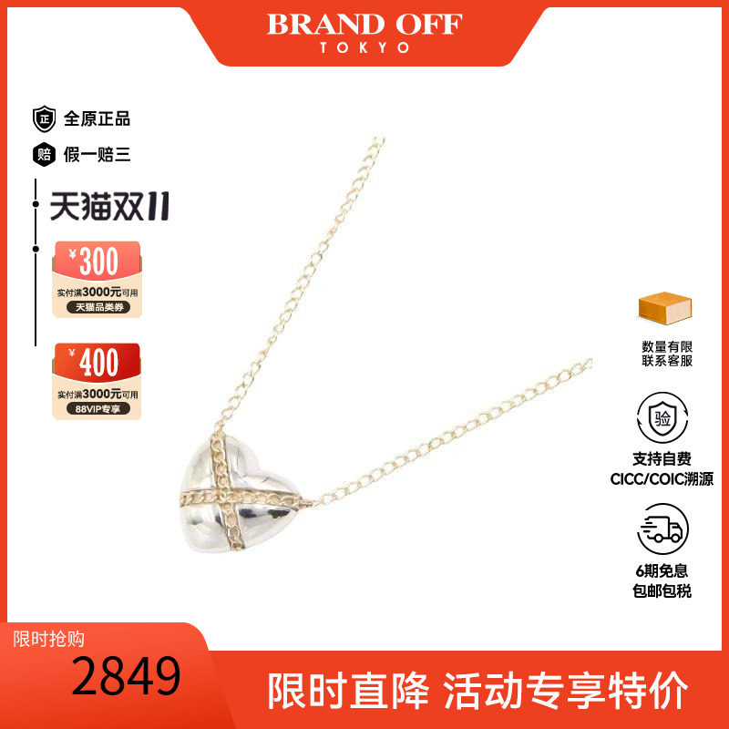 中古Tiffany&Co蒂芙尼项链
