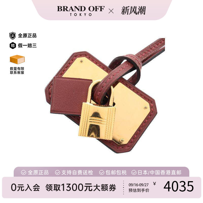 中古Hermes爱马仕项链レディース