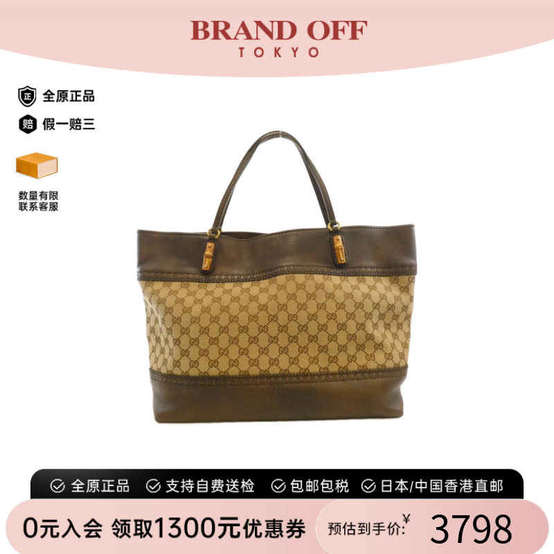 中古GUCCI古驰女包手提包
