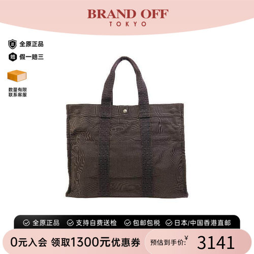 中古Hermes爱马仕托特包