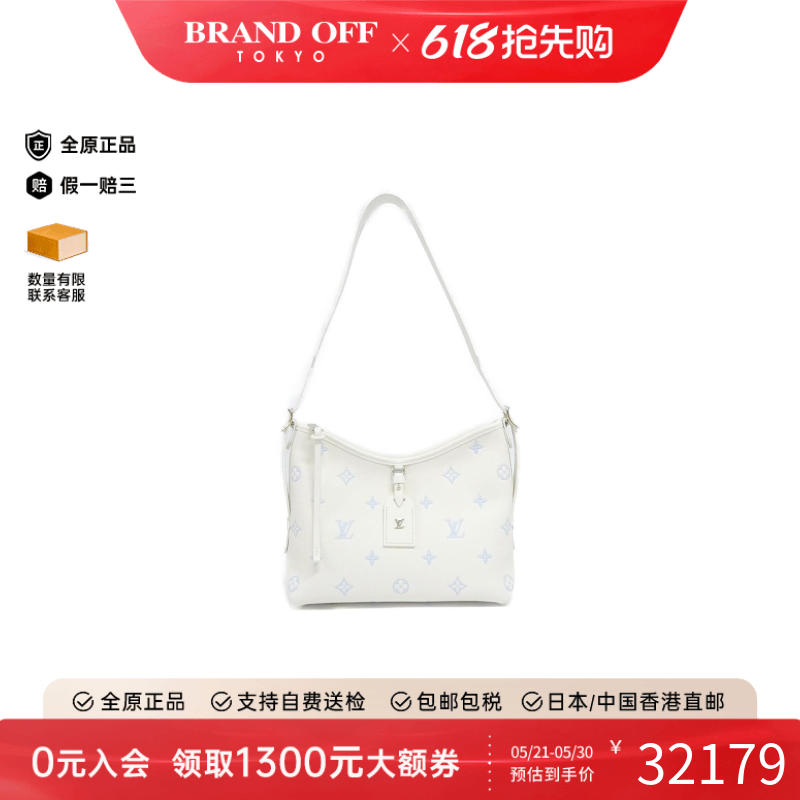 中古LV路易威登通用A级95新Carry All小牛皮老花斜挎包BRANDOFF