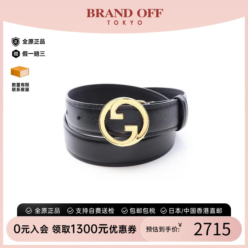 中古-日本进口Gucci古驰其他