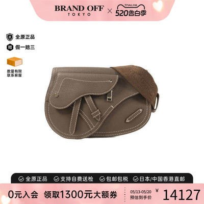中古Dior迪奥斜挎包メンズ牛皮