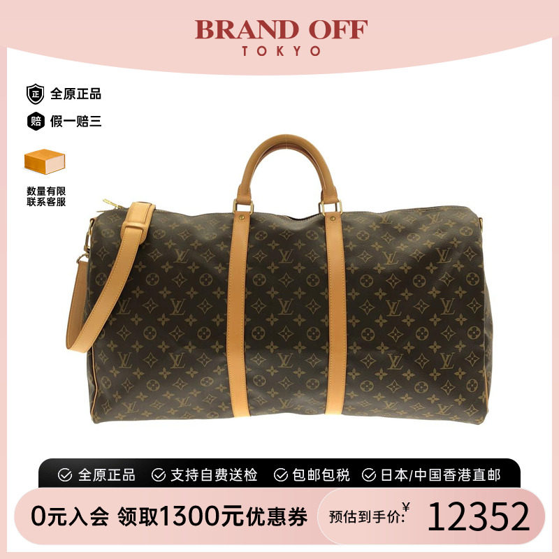中古LV老花Keepall旅行袋95新