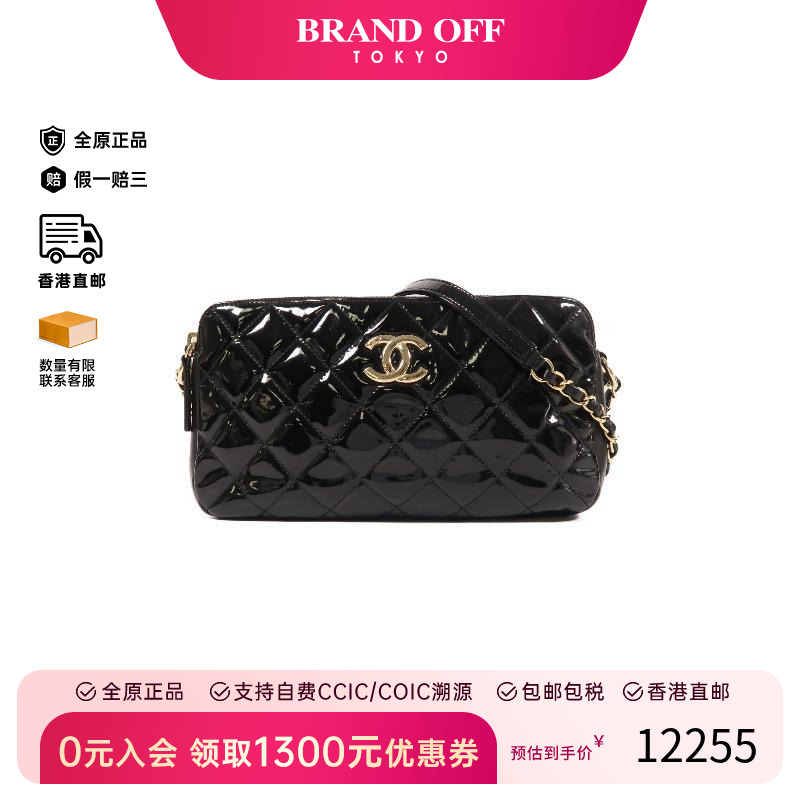 中古Chanel香奈儿斜挎包