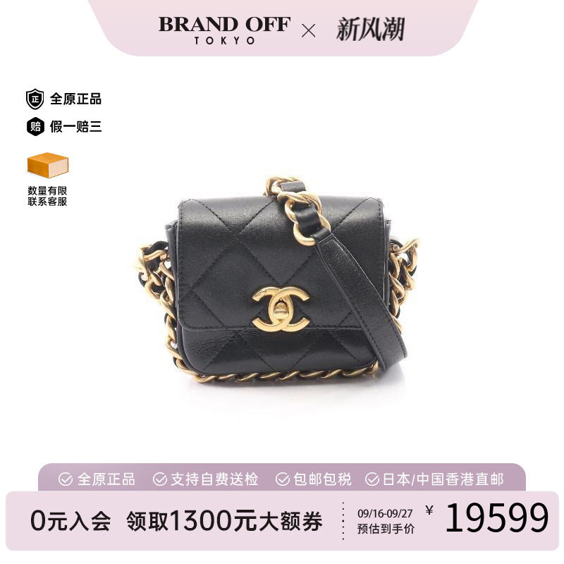 中古Chanel香奈儿斜挎包