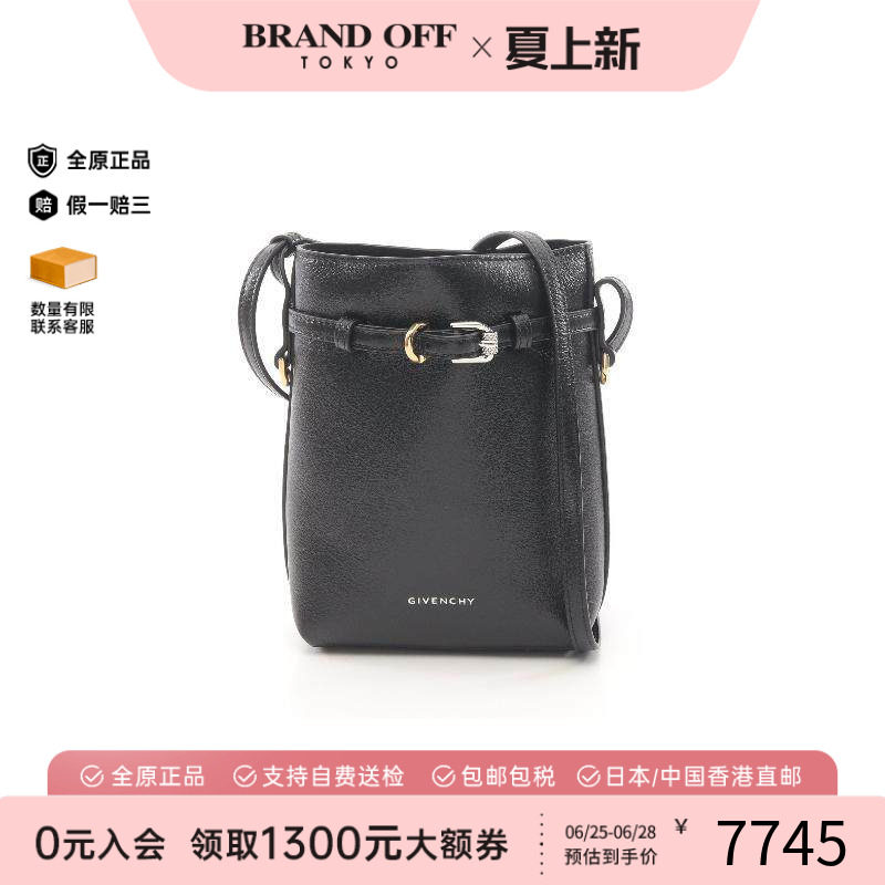 中古Givenchy纪梵希单肩包
