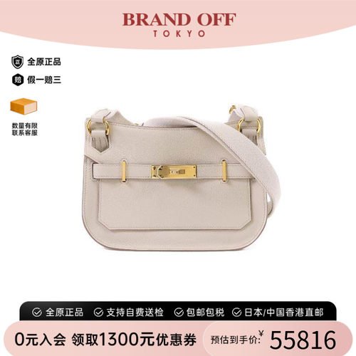 中古Hermes爱马仕斜挎包