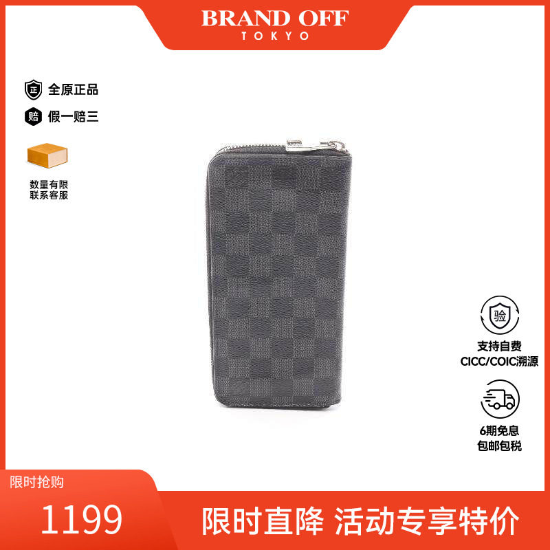 中古LV路易威登男B级9新Vertical帆布长钱包黑色