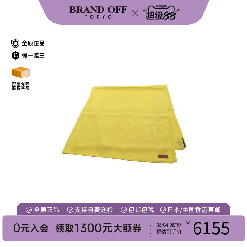 中古Hermes爱马仕围巾/丝巾
