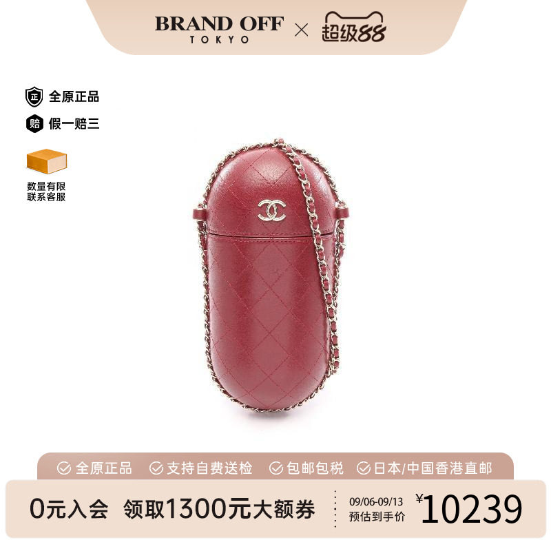 中古Chanel香奈儿斜挎包