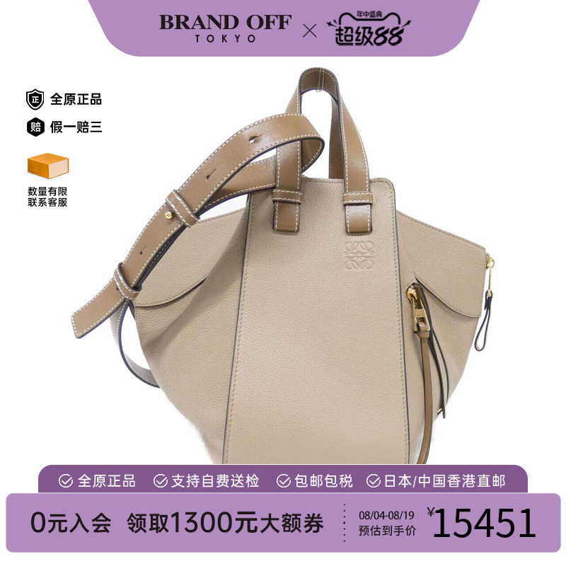 中古LOEWE罗意威女包手提斜挎包