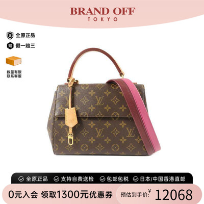 中古LV路易威登斜挎包レディース