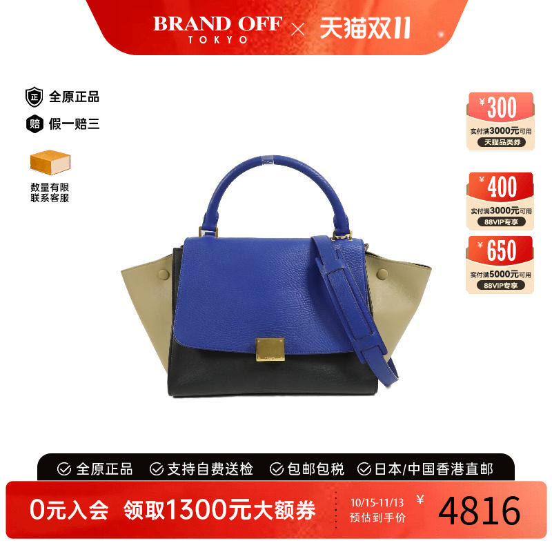 中古Celine赛琳斜挎包レディース