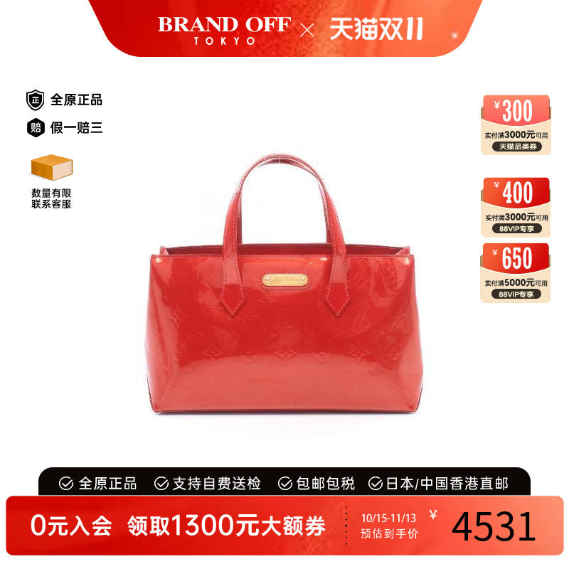 日本中古奢侈品LV路易威登女包B级9新Wilshire PM漆皮手提包红色