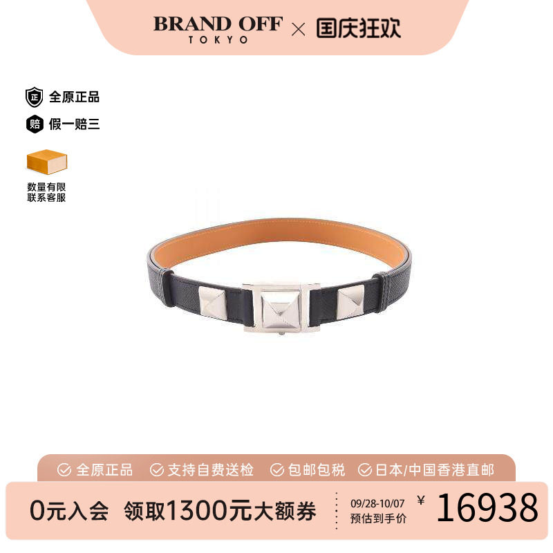 中古Hermes爱马仕其他
