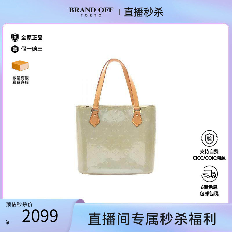 日本中古LV路易威登女包B级9新handbag手提包漆皮手提包银色正品