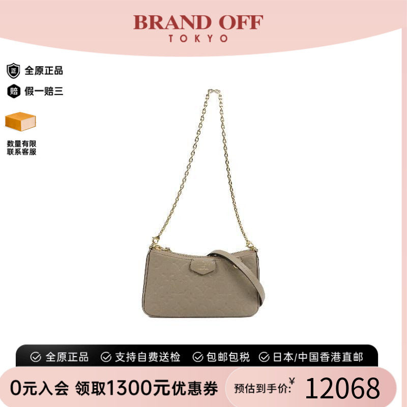 中古LV路易威登单肩包レディース