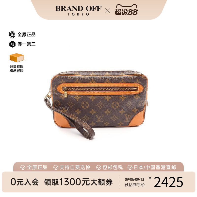 中古LV路易威登手拿包