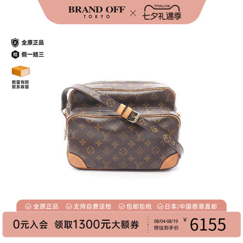 中古LV路易威登斜挎包レディース