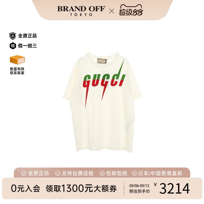 中古Gucci古驰上衣メンズ棉