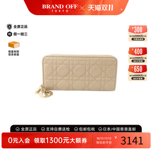 中古品Dior迪奥女A级95新Lady Dior戴妃包羊皮长钱包时尚