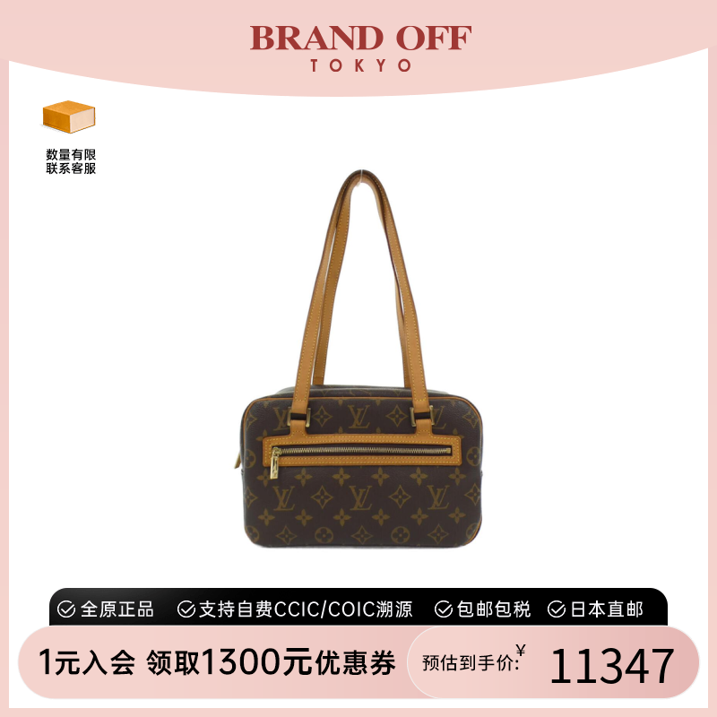 中古LV路易威登女包A级95新Cite开口笑老花单肩包正品BRANDOFF