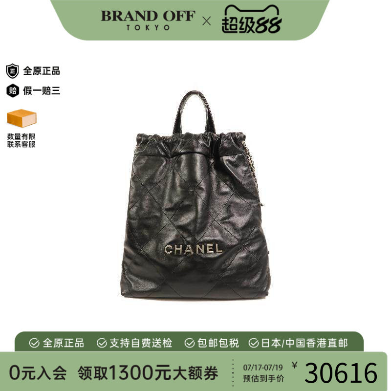 中古Chanel香奈儿双肩包