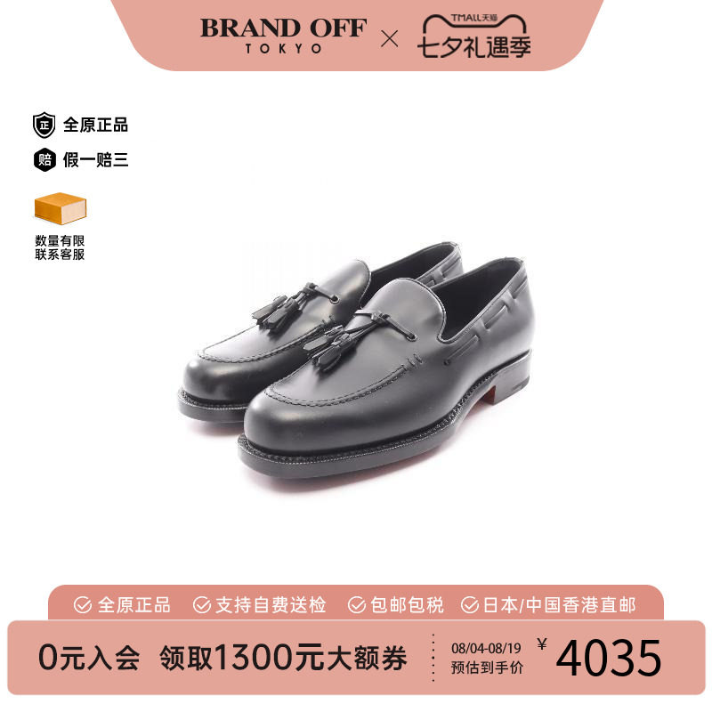 中古Hermes爱马仕鞋メンズ牛皮