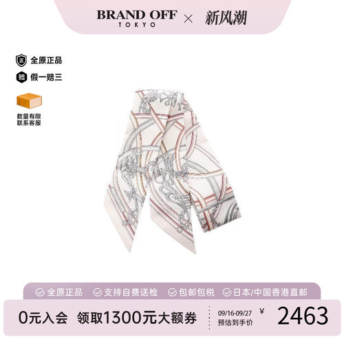 中古Hermes爱马仕围巾/丝巾